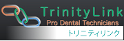 トリニティリンク